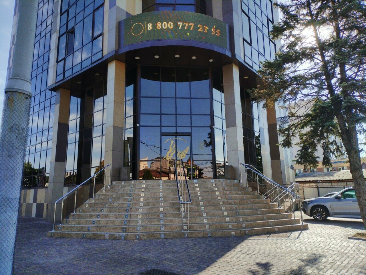 Гостиница Мартон Palace Краснодар-44