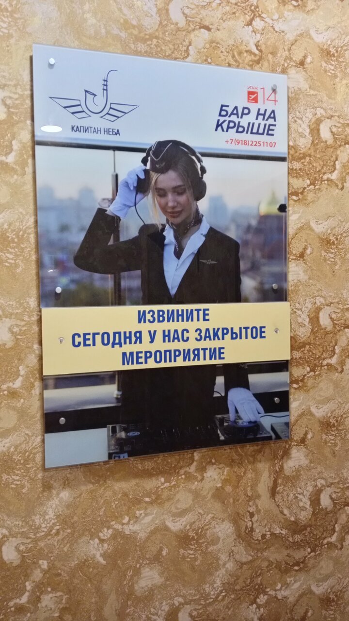 Гостиница Мартон Palace Краснодар-179