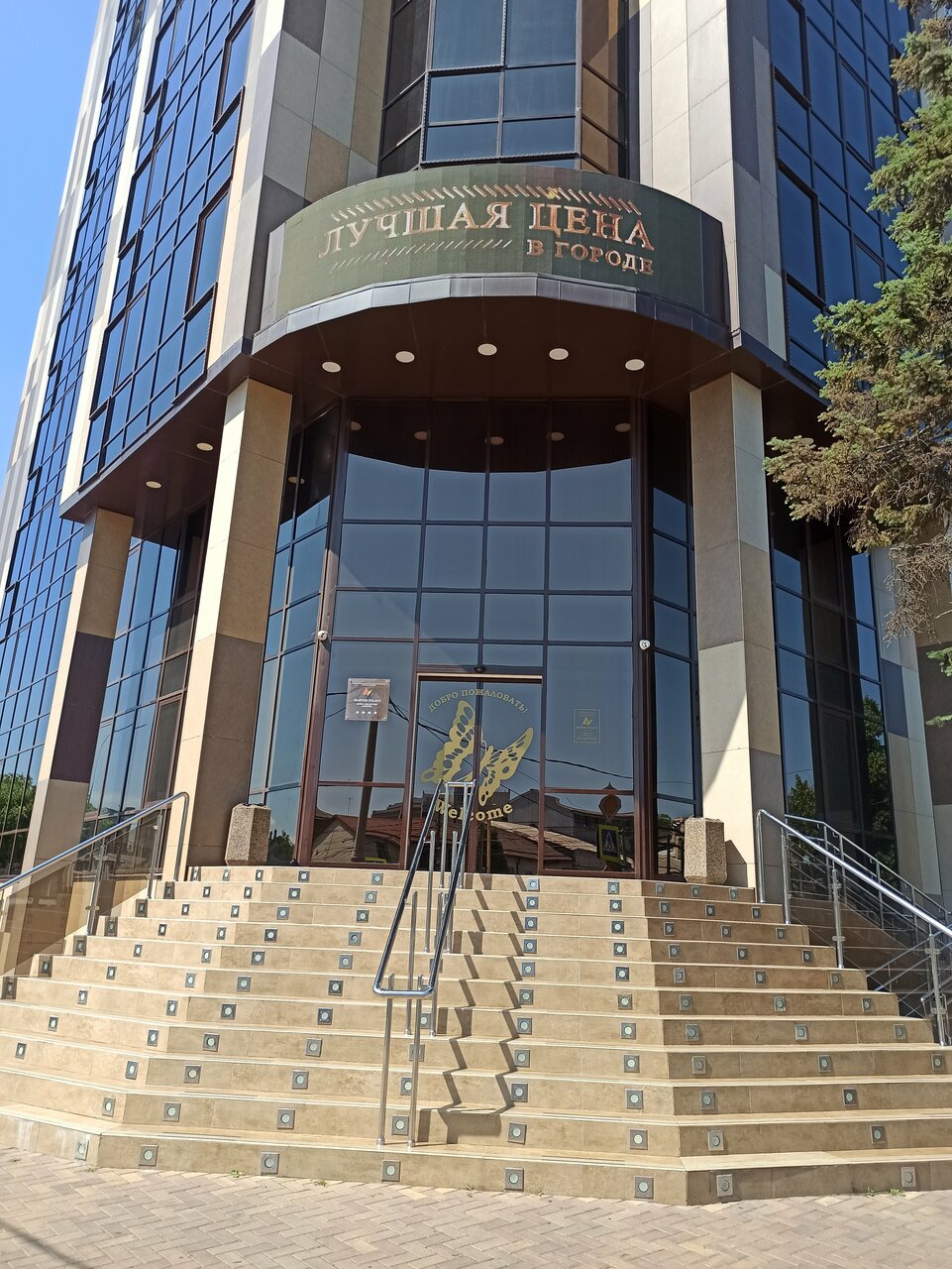 Гостиница Мартон Palace Краснодар-43