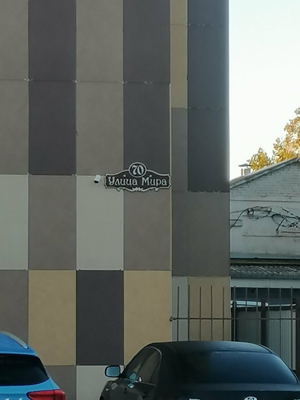 Гостиница Мартон Palace Краснодар-83