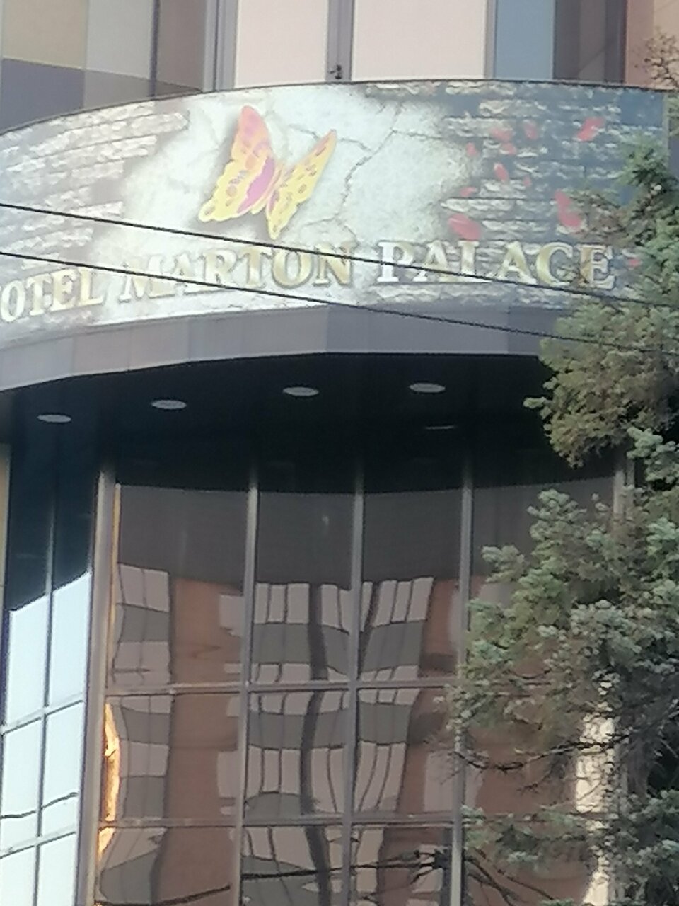 Гостиница Мартон Palace Краснодар-91