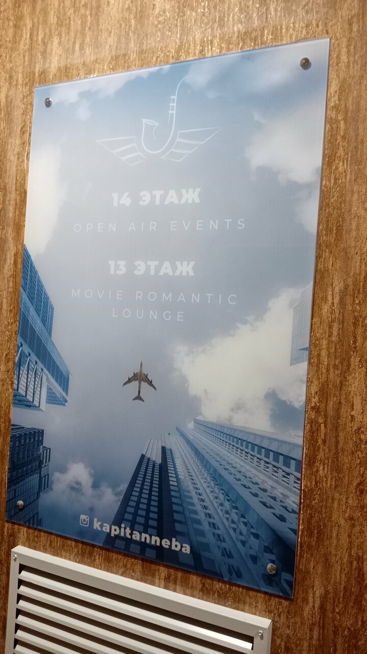 Гостиница Мартон Palace Краснодар-105