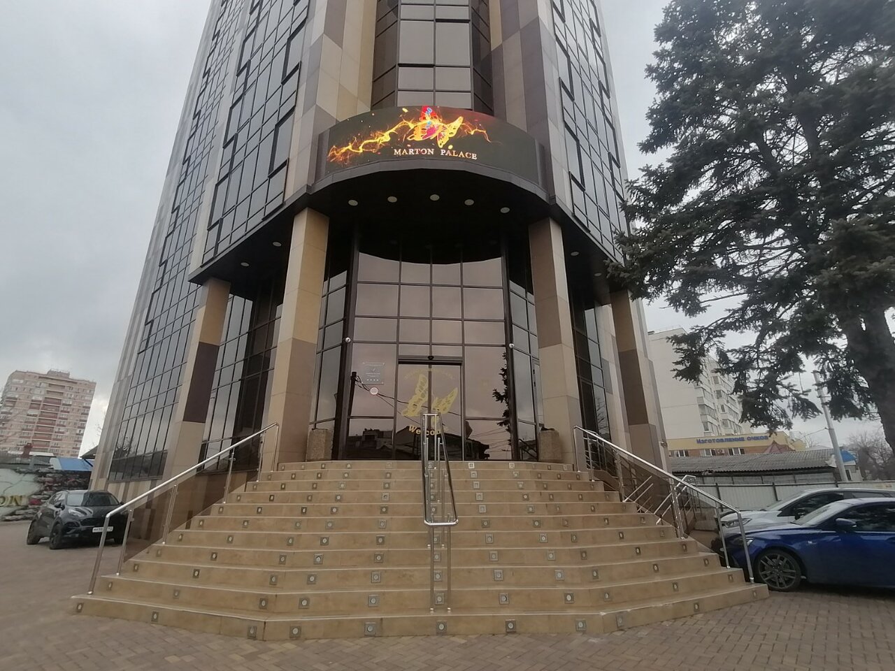 Гостиница Мартон Palace Краснодар-13