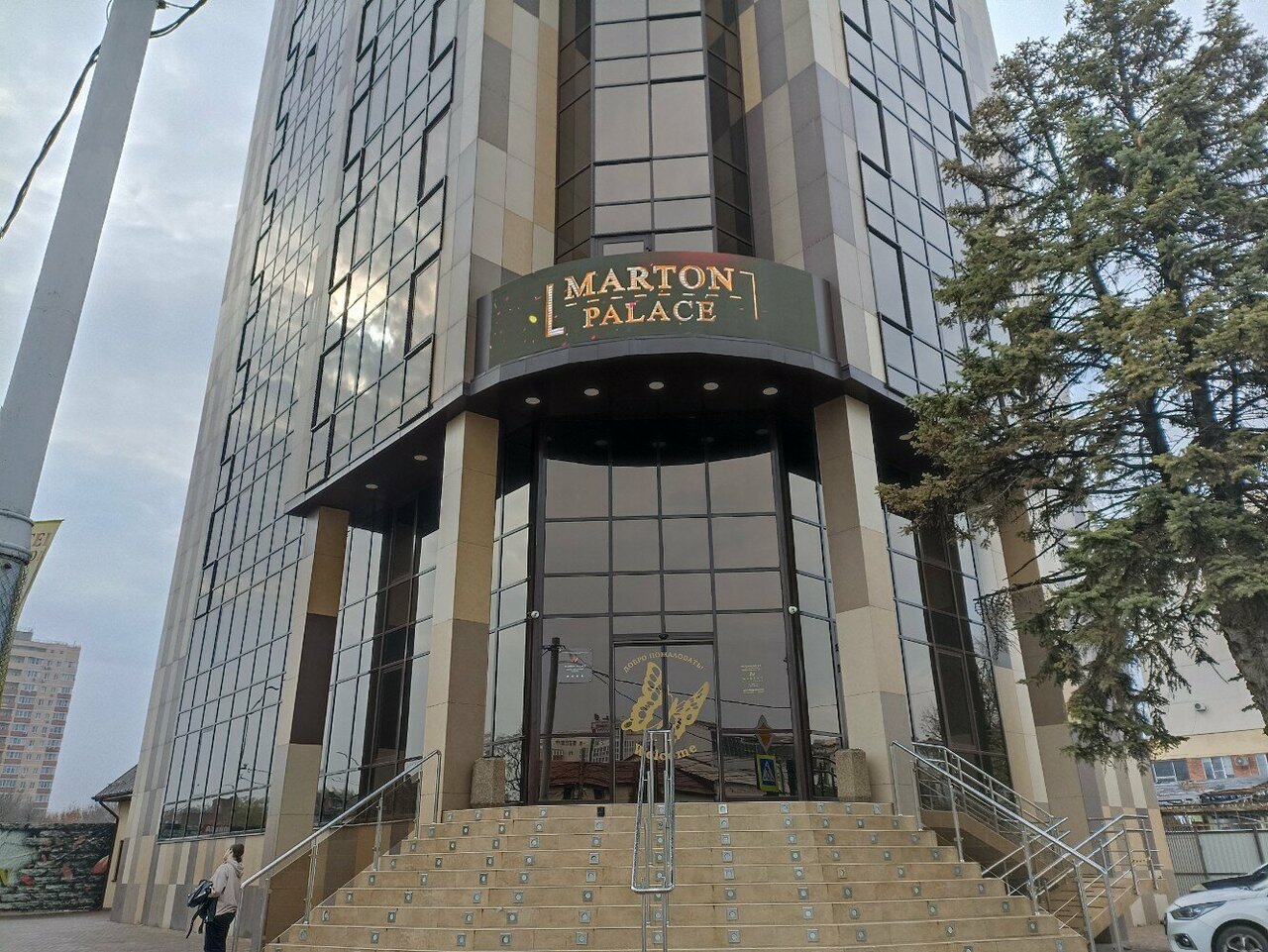 Гостиница Мартон Palace Краснодар-209
