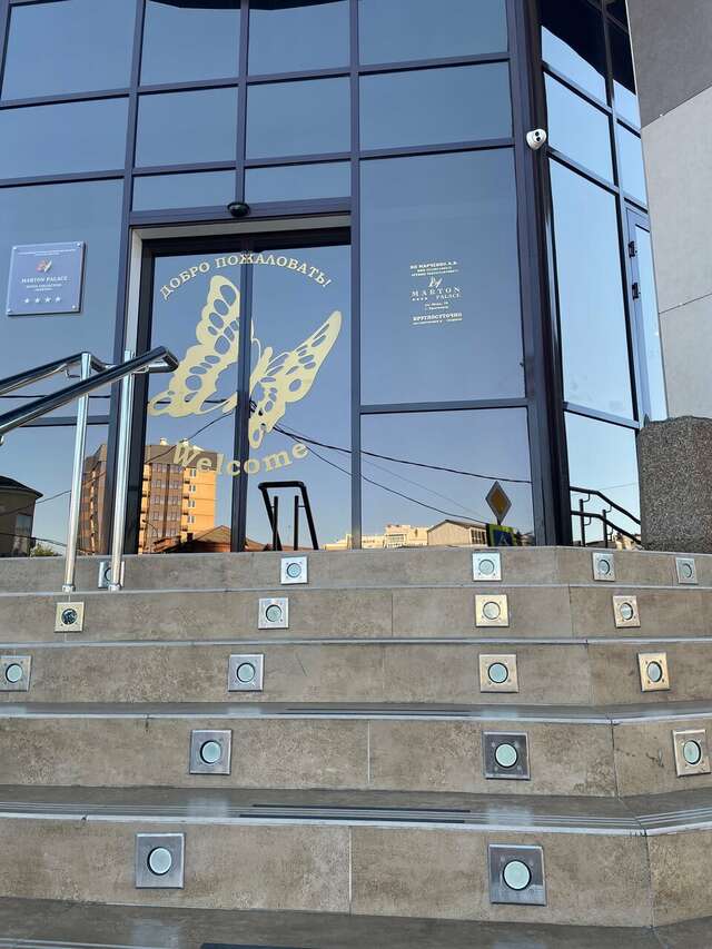 Гостиница Мартон Palace Краснодар-128