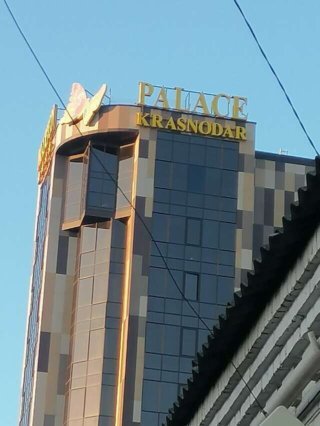 Гостиница Мартон Palace Краснодар-67