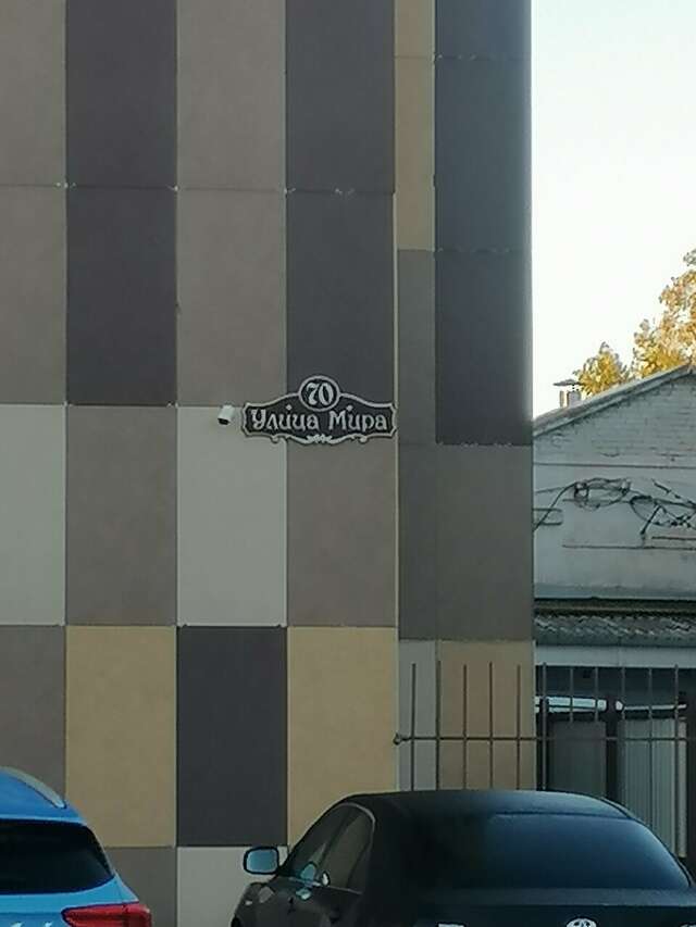 Гостиница Мартон Palace Краснодар-82