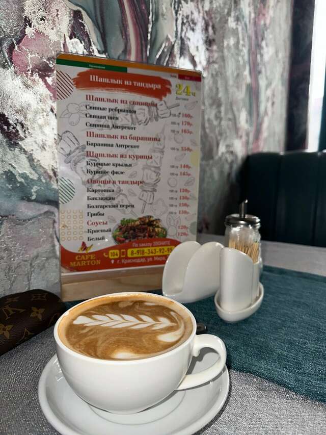 Гостиница Мартон Palace Краснодар-192