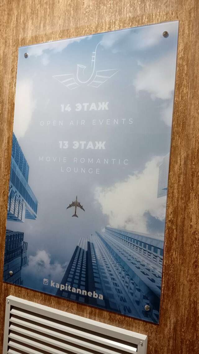 Гостиница Мартон Palace Краснодар-104